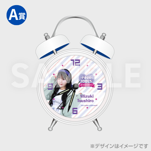 FAVE IDOLS〜今推したい最強アイドル〜』× 『Jams Collection