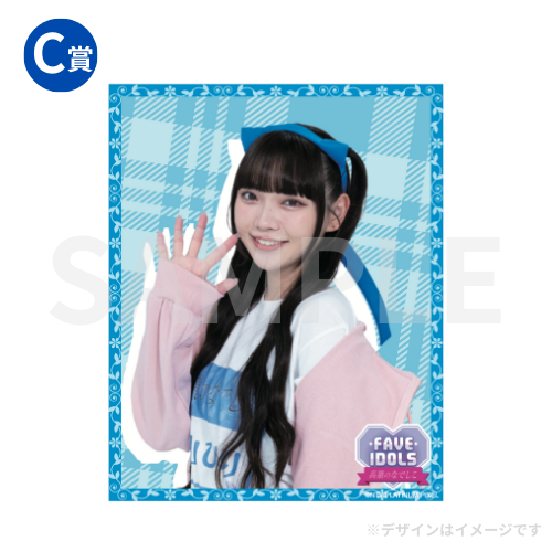 FAVE IDOLS〜今推したい最強アイドル〜』× 『高嶺のなでしこ