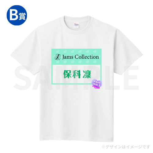 FAVE IDOLS〜今推したい最強アイドル〜』× 『Jams Collection