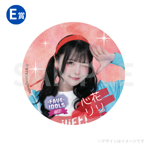 在庫処分 半額 FAVE IDOLS〜今推したい最強アイドル〜』× 『iLiFE!』番組コラボ アイドル