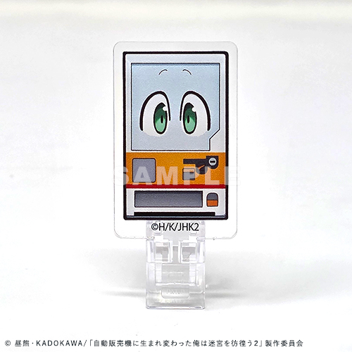 アニメ『自動販売機に生まれ変わった俺は迷宮を彷徨う 2nd