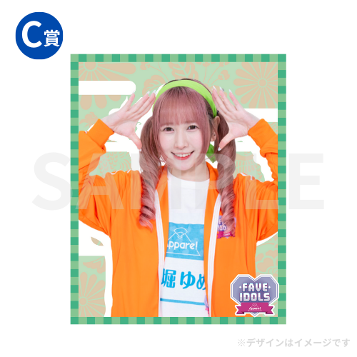 Appare! 　永堀ゆめ 法被 🌈 #Appare さんと法被着て「愛 for you！」🌈 #七瀬れあ #永堀