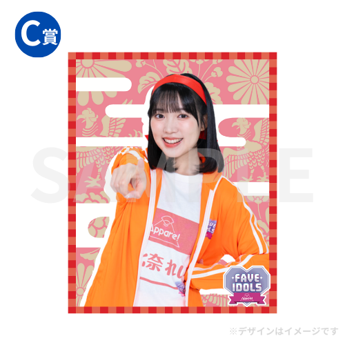 wonderwall サン　当選者　トレカ今夜限定割引 wonderwall サン 当選者 トレカ今夜限定割引